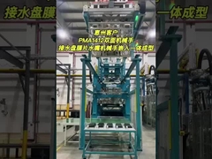 suku cadang mesin cetakan aluminium EPS